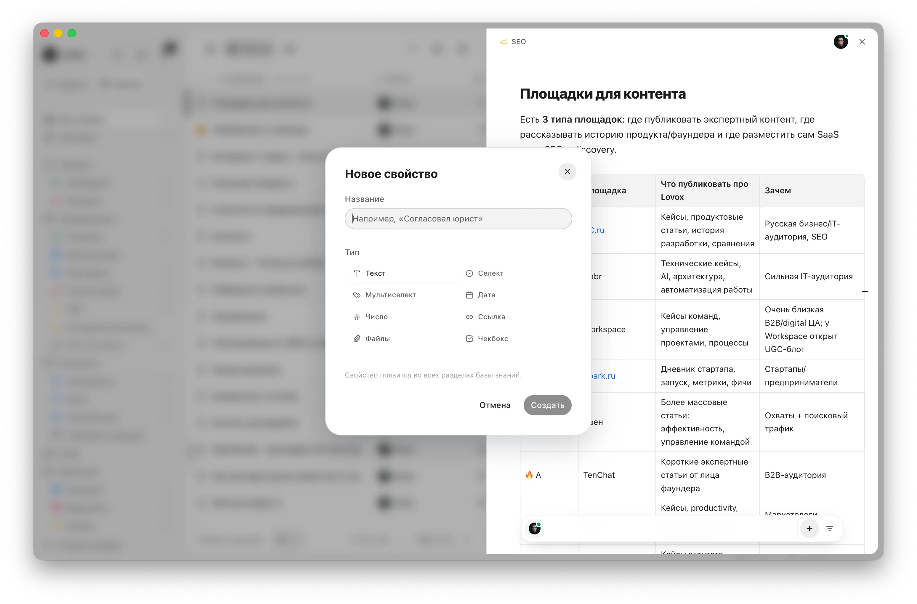 Скриншот интерфейса 1